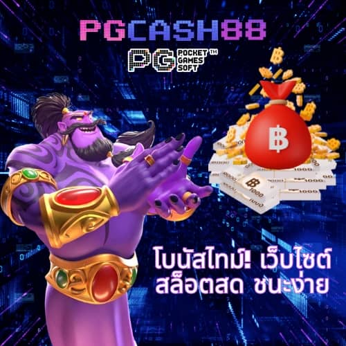 w69 slot เครดิต ฟรี 188 บาท